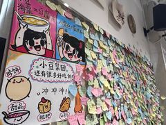 -小豆海棠(人民南路店)