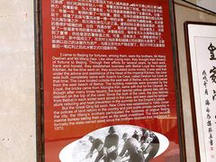 -皇家冰窖小院(什刹海店)