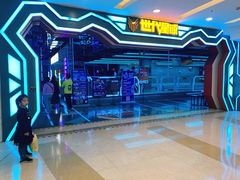 -世代星球·保龄球·镭战真人CS·团建(杨浦店)