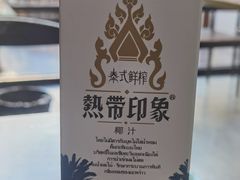 -桔子海鲜烧烤大排档(金沙滩店)