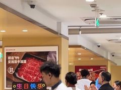 -海底捞火锅(丰尚国际广场店)