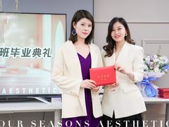 -四季美学色彩形象管理服装搭配
