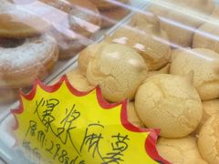 -闻酥园(青羊区文殊坊店)