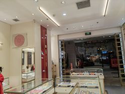 -结绳记(朝阳大悦城店)
