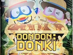 -DON DON DONKI(名珠城店)