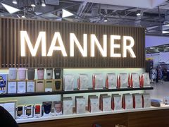 -Manner Coffee(大宁国际商业广场店)