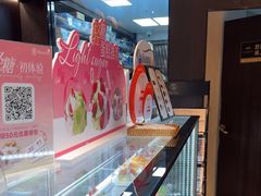 -FANEN法念·烘焙·甜点(万象城店)