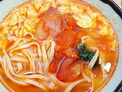 西红柿打卤面-秦晋味道脆皮肉夹馍(金茂湾店)