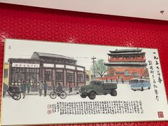 -马凯餐厅(地安门店)