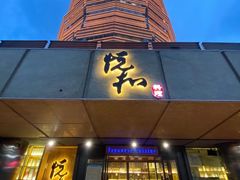 门面-悦和餐厅(CBD玉米楼店)
