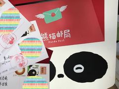 -熊猫邮局(少城店)