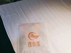 -璞·澐间影院式足道SPA(尚悦湾店)