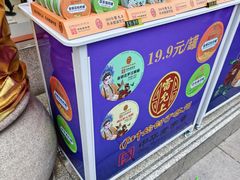-雷允上(南京西路店)