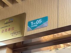 -新视达眼镜店·蔡司·依视路(名镜苑店)
