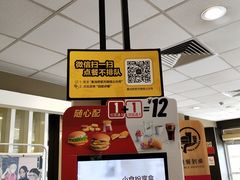 -麦当劳(台州路桥DT店)