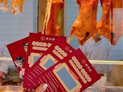 -潮州府·潮菜·砂锅粥(徐家汇店)