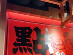 -点点心港式茶餐厅(南京西路店)