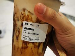 -老虎堂TIGER SUGAR