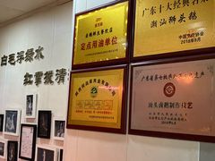 -卤鹅鲜生(卤鹅鲜生万科金域悦府店)