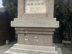 -响堂山石窟-北响堂山石窟