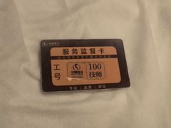 -华夏良子·足道·SPA·艾灸(金皇大厦店)