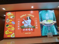 -华姐鸡粉(教育路店)