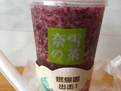 -奈雪的茶(金地广场店)