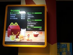 -麦当劳(一德路店)