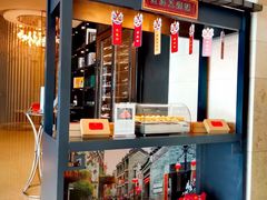 -顺德美的万豪酒店-万豪中餐厅