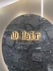 -愉己冥想·护发专门店