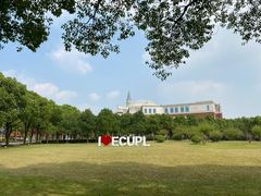 -华东政法大学(松江校区)
