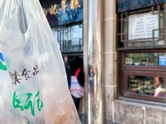 -清真·白记年糕(牛街北口店)
