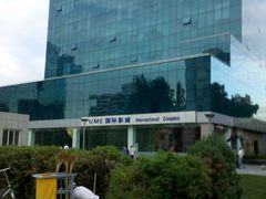 门面-UME影城(安贞DTS:X店)