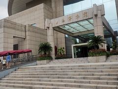 -上海博物馆(人民广场馆)