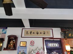 -鲁毓鲜蓬莱小面(黄山路店)