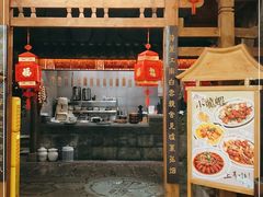 门面-卯时·龙光雅宴·精致锡帮菜(惠山古镇店)