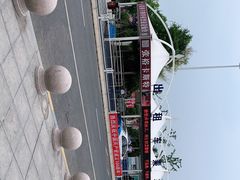 -烟台南站