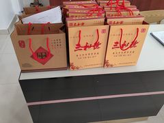 -上海古松园食品有限公司