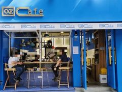 -OZ cafe(南昌路店)