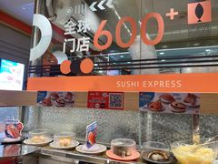 -争鲜回转寿司(太阳宫凯德PLUS店)