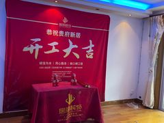 -居丽装饰空间设计(总部)