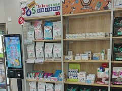 -瑞鹏宠物医院·骨外科·心肾科·肿瘤科(九亭店)