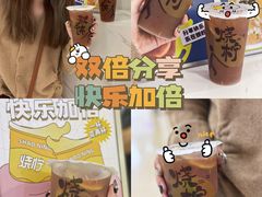 -烧柠·柠檬茶(大融城店)