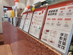 -AunteaCare姨妈热饮(琶洲店)