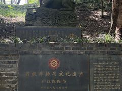 -房湖公园