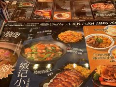 -敏华冰厅(番禺天河城店)