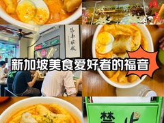 -绿柠食堂(北外滩店)