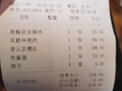 -大海碗·京菜炸酱面(雍和宫店)