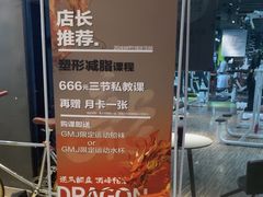 -GMJ·24H健身房(四川北路店)
