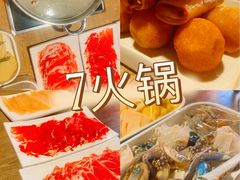 -7火锅(阿布扎比店)